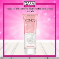 ✔ถูกกว่าห้าง✔ Ponds tone up พอนด์ส ไวท์ บิวตี้ อินสตาไบร์ท โทนอัพ มิลค์ โฟม 100 กรัม. DARA