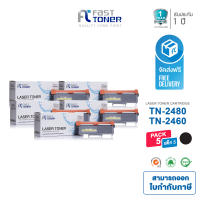 Fast Toner ตลับหมึกเทียบเท่า Brother TN-2460 / TN-2480 ใช้กับเครื่องปริ้น Brother HL-L2370DN, HL-L2375DW, HL-L2385DW, HL-L2550DW, HL-L2750DW, HL-L2770DW, DCP-L2535DW, MFC-L2715DW [ Brother TN2460/ TN2480 ]