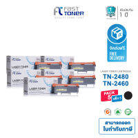 [5 ตลับ] Fast Toner / Tn-2460  หมึก brother Tn2460 สำหรับรุ่น TN2480 ใช้กับปริ้นเตอร์รุ่น HL-L2375DW,DCP-L2550DW,MFC-L2715DW