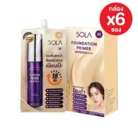 (กล่องx6ซอง) SOLA รองพื้น FOUNDATION PRIMER SPF50PA+++ (แพ็ก 6 ชิ้น) - #30 สำหรับผิวสองสี