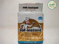 SAF-INSTANT กล่องสีทอง ขนาด 500 กรัม