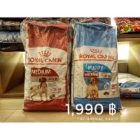 ส่งฟรีทุกรายการ The Animals Party Royal Canin Medium