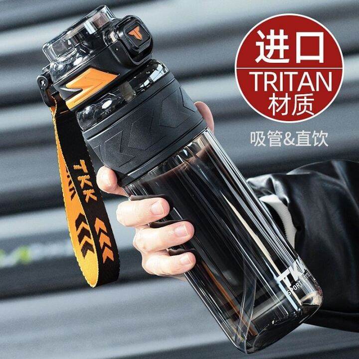 2023-new-fashion-version-sports-water-cup-boys-and-girls-large-capacity-tritan-cup-anti-fall-high-temperature-resistant-kettle-summer-straw-cup