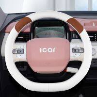 New cartoon all-leather steering wheel cover Steering Wheels Accessories