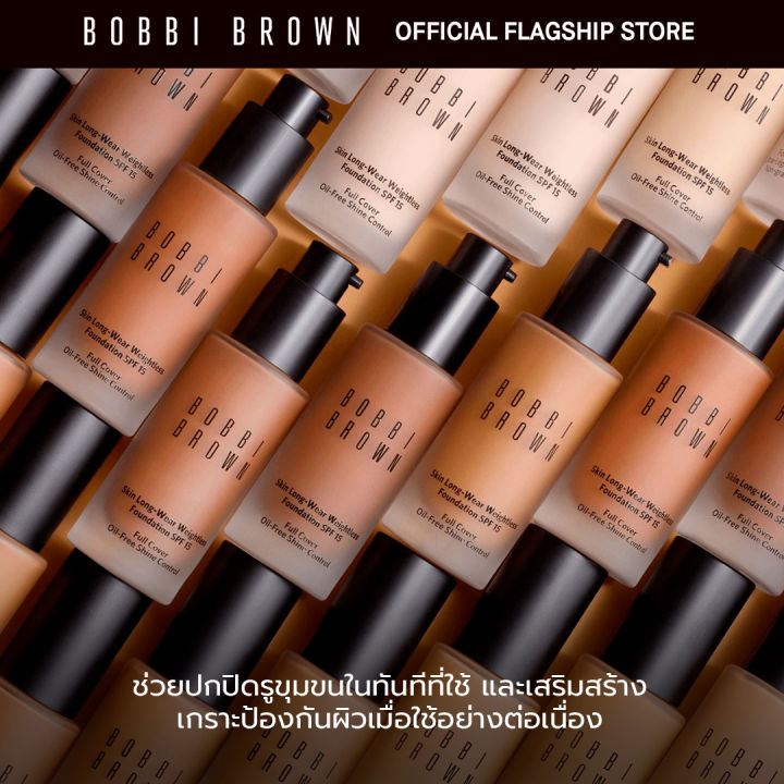 bobbi-brown-skin-long-wear-weightless-foundation-spf-15-30ml-รองพื้นเนื้อแมตต์-เนื้อสัมผัสบางเบา-เหมาะสำหรับทุกสภาพผิว