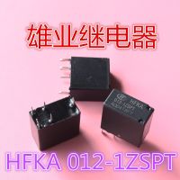 Hfka 012-1zspt 12vdc 12V Hfka