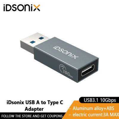 IDsonix USB ไปยัง Type C อะแดปเตอร์แจ็คอะแดปเตอร์ USB ตัวผู้ OTG USB C ตัวเมียอะแดปเตอร์ USB สายเคเบิล USB 3.1 10Gbps ส่งสำหรับ Macbook