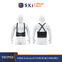 TRUPER 14216 เข็มขัดพยุงหลัง ไซส์ M 32-38 (FAJA-MX)|SKI OFFICIAL