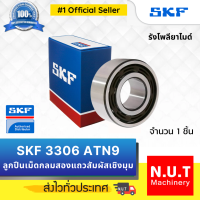 SKF 3306 ATN9 ตลับลูกปืนเม็ดกลมสองแถวสัมผัสเชิงมุม รังโพลียาไมด์