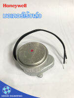 Honeywell มอเตอร์ไร้วาล์ว 220 V.802360 มอเตอร์ทดแทน มอเตอร์สำรอง อุปกรณ์อะไหล่แอร์ เครื่องมือช่าง พร้อมส่ง ราคาถูก