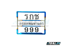 ป้ายทะเบียน RCK รุ่น รชก 999(เลส) คาดกลาง สีรุ้ง