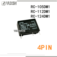 รีเลย์ Rc-112dm1 Rc-105dm1ใหม่5ชิ้น/ล็อต100% 105dm1 Rc 5V 12V 24V 4pin 5a