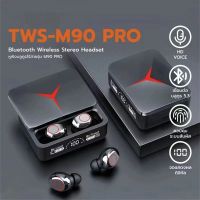 TWS M90หูฟังไร้สาย หูฟังสเตอริโอ หูฟังบลูทูธ TWS Wireless bluetooth ปุ่มสัมผัส ใช้เป็นพาวเวอร์แบงค์ฉุกเฉิน แถมกระเป๋า