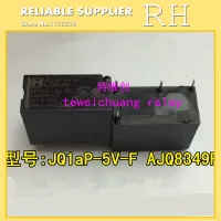 10ชิ้น/ล็อตรีเลย์พลังงาน Jq1ap-5v-F Ajq8349f Ajq8341f Jq1ap-24v-F Ajq8342f 4pin 10a250vac กลุ่มของเปิดตามปกติ