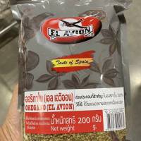 ออริกาโน(เอล เอวิออน) (OREGANO(EL AVION) ใบออริกาโน100% ขนาน200กรัม. หมาะสำหรับโรยอาหารประเภทเนื้อ ปลา