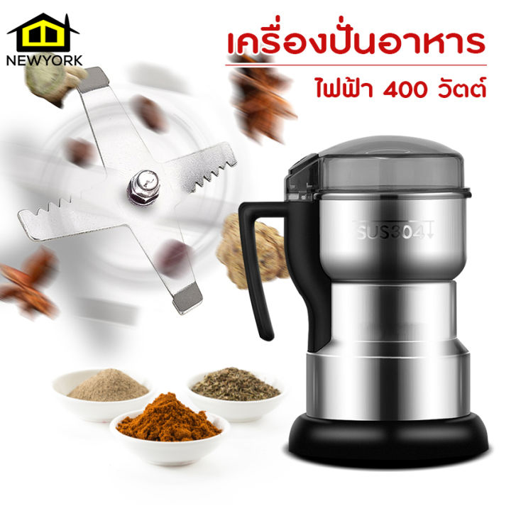 เครื่องปั่นไฟฟ้า-เครื่องบดไฟฟ้า-เครื่องผสมผัก-เครื่องบด-เครื่องปั่นอาหารไฟฟ้า-เครื่องบดไฟฟ้า-no-y573