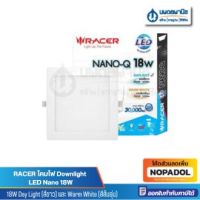 RACER โคมไฟดาวน์ไลท์ LED 18W Daylight/Wram White หน้าเหลี่ยม รุ่น NANO-Q 18W ขนาด 6 นิ้ว สีขาว