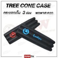 (ร้านไทยพร้อมส่ง) กระบอกเก็บ 3 ช่อง พกพาสะดวก Cookies Three Tree Case Joint Holder Three cone case