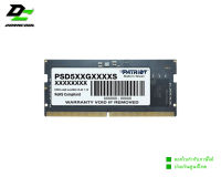 Patriot Signature Line DDR5 8GB (1 x 8GB) 4800MHz SODIMM (โน๊ตบุ๊ค)