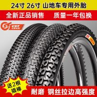 Zhengxin bike tires 24/26x1.95/2.125 26 inch bicycle inner and outer