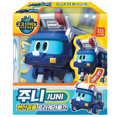 [GOGO DINO] - [JUNI] Transformer Robot Play Set Blue Police Car Vehicle Mode Mini Action Figure Gogodino Toy