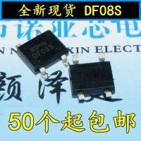 10ชิ้น/ล็อตใหม่ SMD วงจรเรียงกระแสเต็มคลื่นแบบบริดจ์สแต็ค DF08S 1A DF08SA 800V Rectifier SOP-4ฟุต