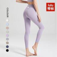 Lulu in same yoga belt scale since waist and buttock running outside wear tight pants yoga clothing fitness pants female