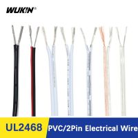 ▣❀ 5/10M UL2468 PVC 2Pins Electrical Wire 30 28 26 24 22 20 18 16 AWG Tinned Copper Insulated Double Cores LED Lamp Cable