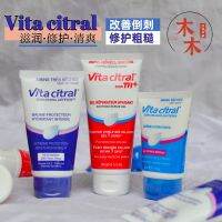 Papi recommends Vidler vitacitral hand cream moisturizing hydrating non-greasy anti-cracking