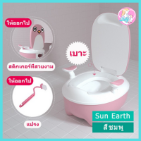 Babyskill กระโถนเด็กพกพา (pink) สำหรับเด็กอายุ1-5ขวบ สามารถปรับเปลี่ยนเป็นเก้าอี้ได้ หรือเริ่มนั่งได้ ชักโครกเด็ก แข็งแรง ทนทาน กระโถนนั่งเด็ก เป็นที่รอง โถฝึกฉี่เด็ก โถฝึกฉี่ ที่หัดฉี่เด็ก ชักโครกได้ กระโถนเด็กฝึกขับถ่าย กระโถนเด็ก ที่ฉี่เด็กชาย กระโถนนั