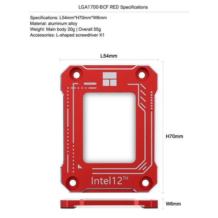 lga17xx-bcf-12th-generation-cpu-bending-correction-fixing-buckle-cpu-bending-corrector-frame-cpu-fixed-backplane