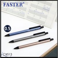 ปากกา ปากกาลูกลื่น ปากกาลูกลื่นเจล หัว 0.5มม. หมึกน้ำเงิน รุ่น CX513 แบนด์ FASTER (ฟาสเตอร์) ราคาต่อด้าม