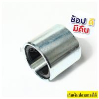 638107-8 อะไหล่ DTW450#33 YOKE UNIT ของแท้ อะไหล่เบิกศูนย์ทุกชิ้น รับประกันแท้ชัวร์ 100%