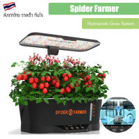 [ส่งฟรี] Spider Farmer® Smart G12 Indoor Hydroponic Grow System อุปกรณ์เพาะเมล็ด เพาะต้นกล้า ต้นชำ