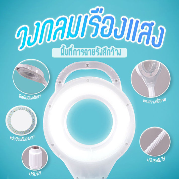 creator-หมุนได้-360องศา-ไฟสว่างมากกว่าทุกรุ่น-โคมไฟตั้งพื้น-ไฟต่อขนตา-โคมไฟต่อขนตา-โคมไฟตั้งพื้น-led-โคมไฟสักคิ้ว-โคมไฟสักลาย-โคมไฟต่อขนตาled-ไฟสักคิ้ว-ไฟต่อขนตาในไทย-โคมไฟสัก-โคมไฟความงามปักเล็บพิมพ์