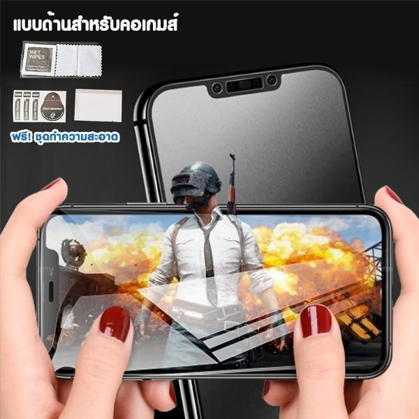 ฟิล์มน้ำไฮโดรเจล-พร้อมชุดติดฟิล์ม-ไม้รีด-มือถือ-tablet-ทุกรุ่น-ทุกยี่ห้อ-แจ้งรุ่นในแชท