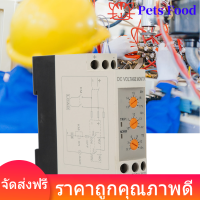 DC 12V/24V/36V/48V Undervoltage Protector รีเลย์ป้องกันแรงดันไฟฟ้าเกินและภายใต้แรงดันไฟฟ้า