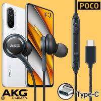 หูฟัง สมอลทอล์ค POCO Type-C โพโค่ F3 ไทป์ซี ตรงรุ่น อินเอียร์ สายถัก In-Ear เบสหนัก เสียงดี เพิ่ม-ลดระดับเสียง เล่น-หยุดเพลง 1.2m