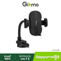 Gizmo ที่วางโทรศัพท์ในรถ Car holder ที่ยึดมือถือ ประกัน 1 ปี รุ่น GH-048