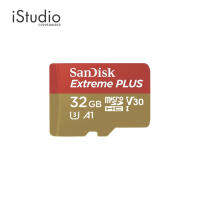 Sandisk 32GB Extreme MicroSDHC UHS-I