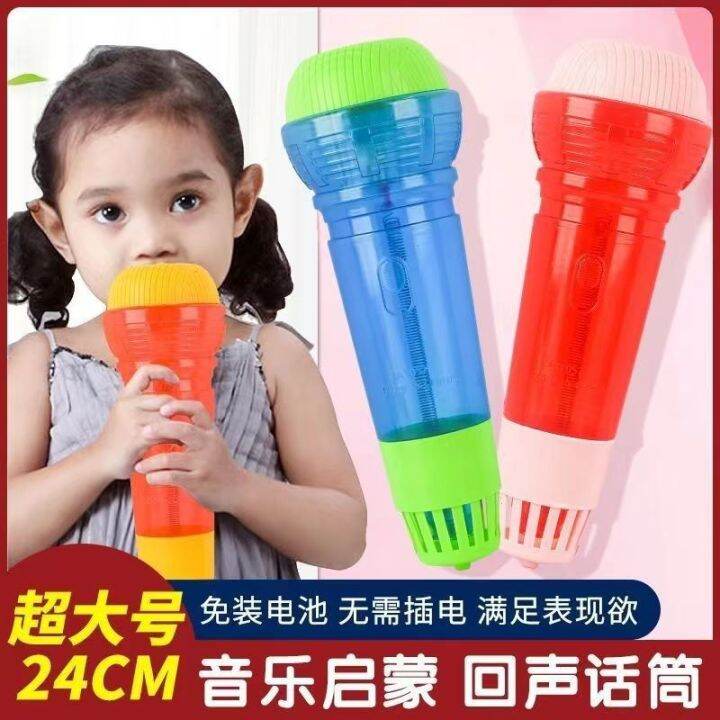 Children's Echo Microphone Large Microphone Wireless Universal Echo