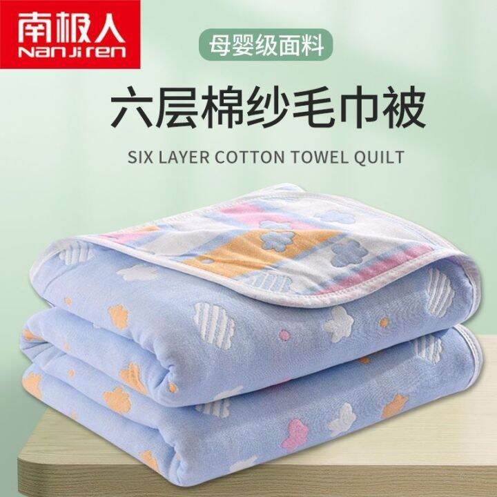 antarctic-people-six-layer-gauze-towel-quilt-pure-summer-thin-baby-childrens-cool