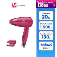 Vidal sassoon ไดร์เป่าผม รุ่น VS102PT