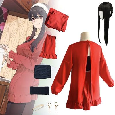 Yor Forger Cosplay Anime SPY×FAMILY Casual Red Dress Suit Costume Wig Earring Headband Clothes Full Set Women Gift