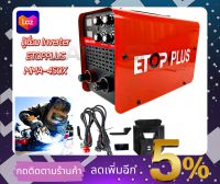 ETOP ตู้เชื่อม INVERTER รุ่น MMA-450X ระบบใหม่อาร์คฟรอส