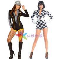 Football baby racing girl car model locomotive costume uniform stage lead dance pole sexy ds