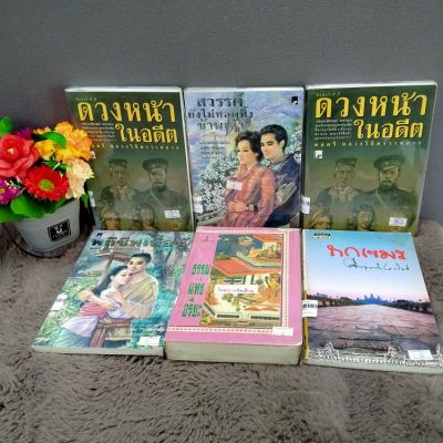 (S) ดวงหน้า33268สวรรค์33269ดวงหน้า33270พลีชีพ33271ธรรมแห่งอริยะ33272ถกเขมร33273