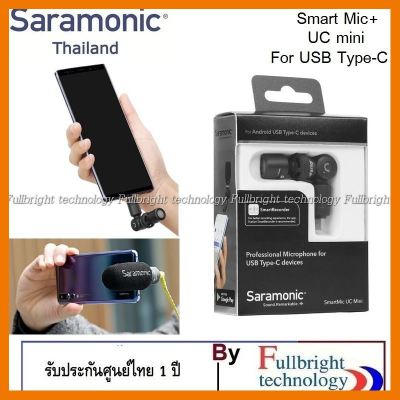 สินค้าขายดี!!! Saramonic Smartmic+Di mini(ios)/Smartmic+UC mini(Type-C) ไมค์คุณภาพสูงปรับหมุนได้ 90 องศา รับประกันศูนย์ไทย 1 ปี ที่ชาร์จ แท็บเล็ต ไร้สาย เสียง หูฟัง เคส ลำโพง Wireless Bluetooth โทรศัพท์ USB ปลั๊ก เมาท์ HDMI สายคอมพิวเตอร์