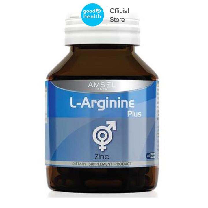 Amsel LArginine Plus Zinc 40 เม็ด แอมเซล แอลอาร์จินีน พลัส ซิงค์
