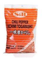 S&amp;B พริกผสมมาร์โคโปโล 300 กรัม เอสแอนด์บี พริกญี่ปุ่น ชิจิมิ shichimi S&amp;B Ichimi Togarashi 300g